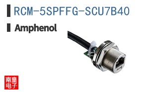 RCM-5SPFFG-SCU7B40
