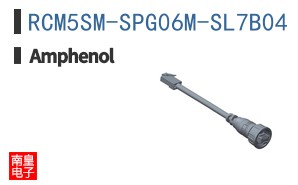 RCM5SM-SPG06M-SL7B04