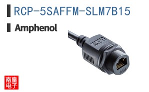 RCP-5SAFFM-SLM7B15