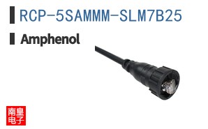 RCP-5SAMMM-SLM7B25