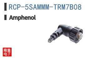 RCP-5SAMMM-TRM7B08