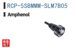 RCP-5SBMMM-SLM7B05