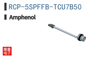 RCP-5SPFFB-TCU7B50