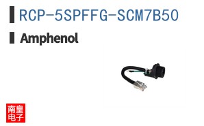 RCP-5SPFFG-SCM7B50