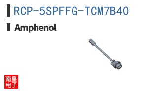 RCP-5SPFFG-TCM7B40