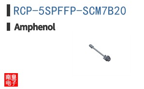 RCP-5SPFFP-SCM7B20
