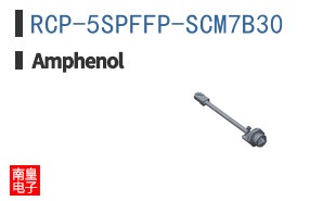 RCP-5SPFFP-SCM7B30