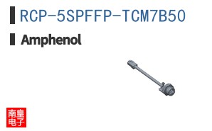 RCP-5SPFFP-TCM7B50