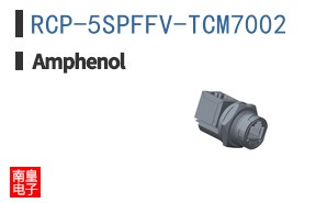 RCP-5SPFFV-TCM7002