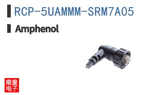 RCP-5UAMMM-SRM7A05