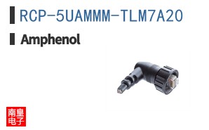RCP-5UAMMM-TLM7A20