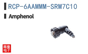 RCP-6AAMMM-SRM7C10