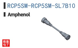 RCP5SM-RCP5SM-SL7B10