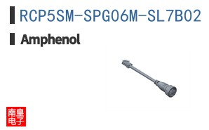 RCP5SM-SPG06M-SL7B02