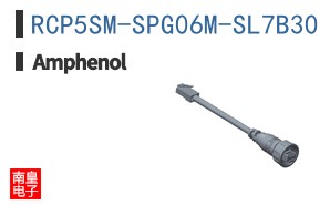 RCP5SM-SPG06M-SL7B30