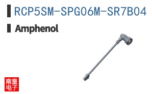 RCP5SM-SPG06M-SR7B04
