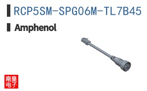 RCP5SM-SPG06M-TL7B45