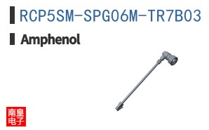 RCP5SM-SPG06M-TR7B03