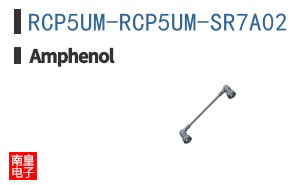 RCP5UM-RCP5UM-SR7A02