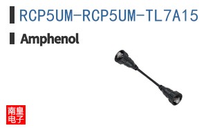 RCP5UM-RCP5UM-TL7A15