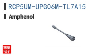 RCP5UM-UPG06M-TL7A15