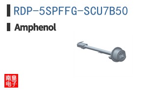 RDP-5SPFFG-SCU7B50