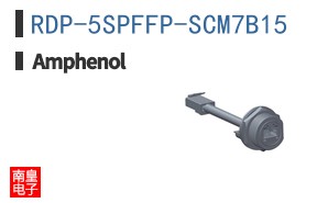 RDP-5SPFFP-SCM7B15
