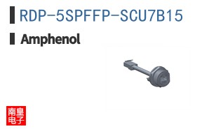 RDP-5SPFFP-SCU7B15