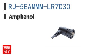RJ-5EAMMM-LR7D30