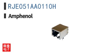 RJE051AA0110H