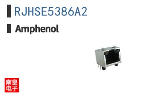 RJHSE5386A2