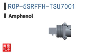 ROP-5SRFFH-TSU7001