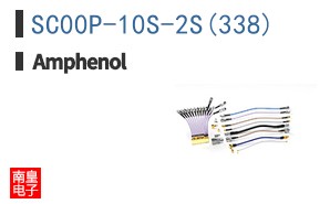 SC00P-10S-2S(338)