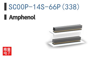 SC00P-14S-66P(338)