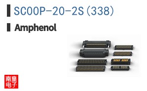 SC00P-20-2S(338)