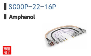 SC00P-22-16P