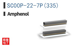 SC00P-22-7P(335)