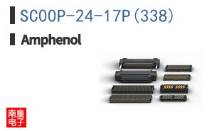SC00P-24-17P(338)