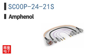 SC00P-24-21S