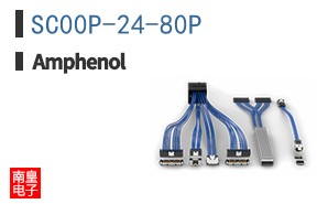 SC00P-24-80P