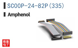 SC00P-24-82P(335)