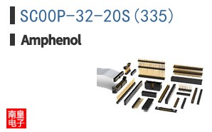 SC00P-32-20S(335)