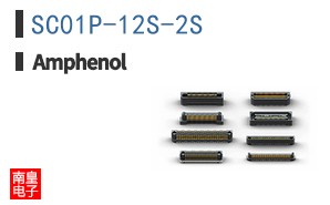 SC01P-12S-2S