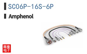 SC06P-16S-6P