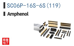SC06P-16S-6S(119)