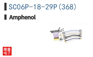 SC06P-18-29P(368)
