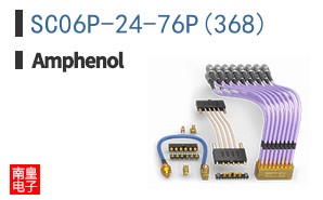 SC06P-24-76P(368)