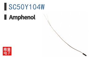 SC50Y104W