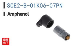 SCE2-B-01K06-07PN