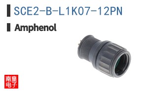 SCE2-B-L1K07-12PN